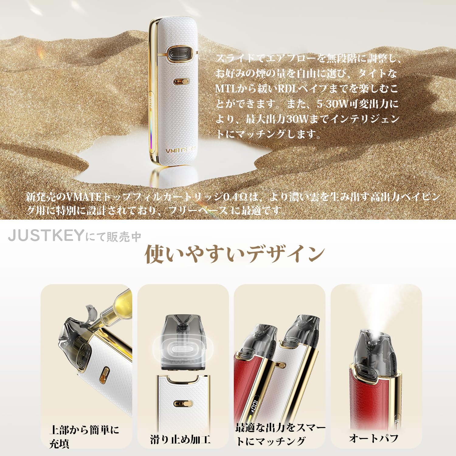 Amazon | 【MTL&RDL向け】電子タバコ For VOOPOO VMATE E2 Pod Kit